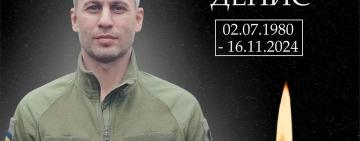 Ще одна болюча втрата сколихнула Арцизьку громаду: на війні загинув Денис Проданов
