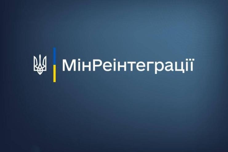 В Україні запущено державний мобільний застосунок для пошуку роботи