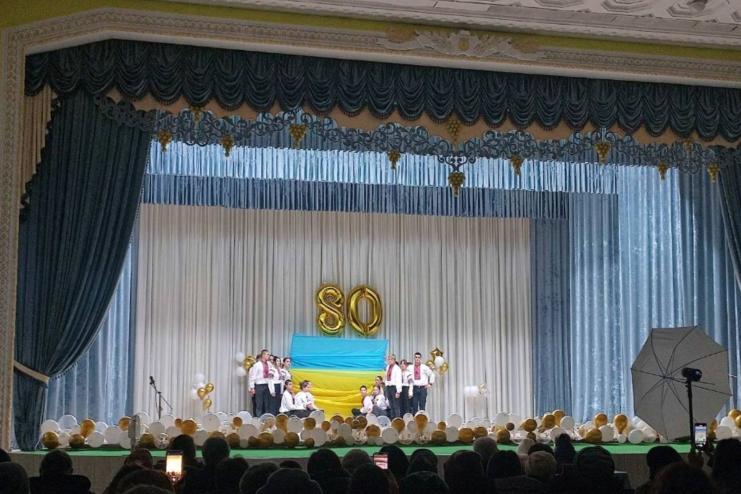 Кам'янський ліцей відсвяткував своє 80-річчя