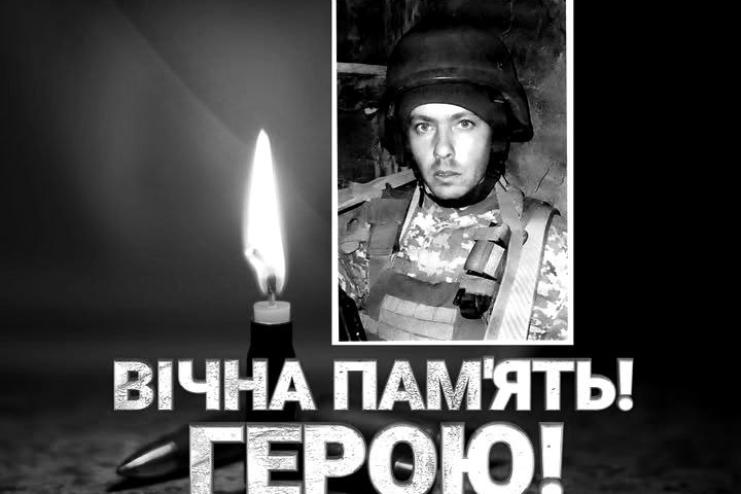 Йому назавжди 32: на Харківському напрямку загинув Іван Плиска