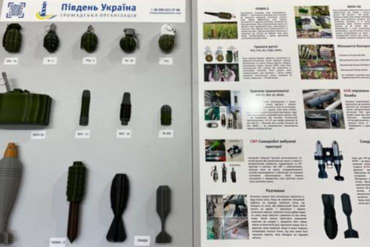 В Одесі провели заняття з мінної безпеки для школярів