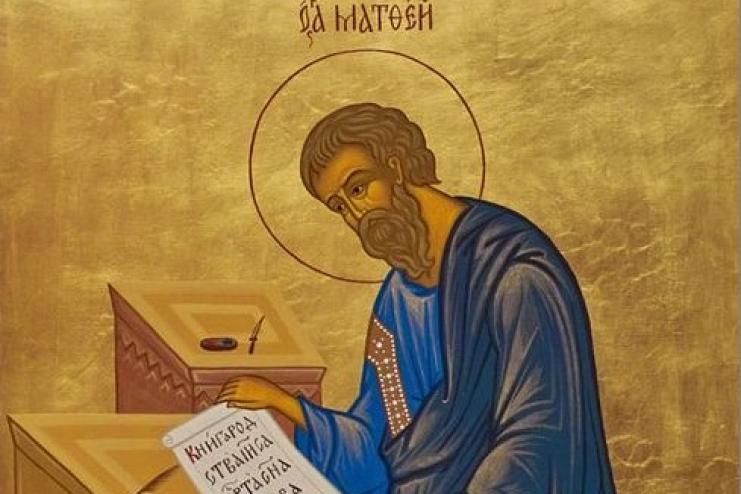 29 ноября. Память святого апостола и евангелиста Матфея  