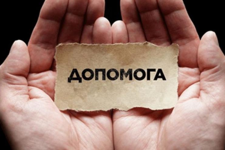 Арцизька громада: допомога військовим і мешканцям у скруті