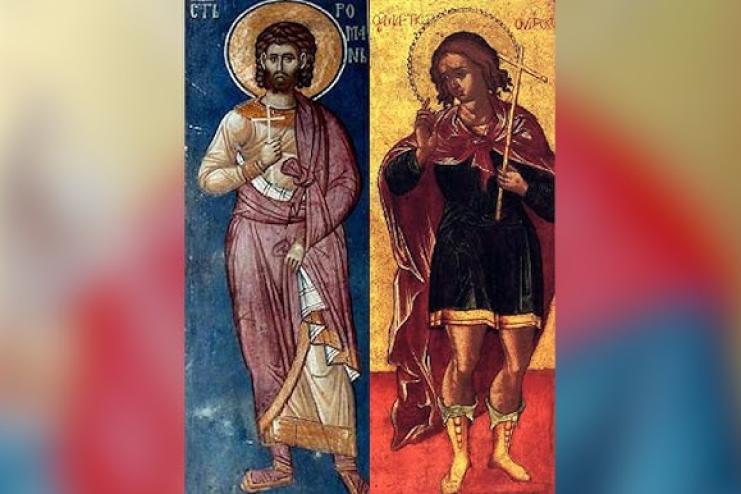1 грудня. Православна Церква вшановує память святих мучеників Романа диякона і отрока Варула