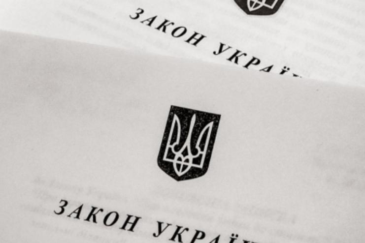 Які зміни чекають українців з 1 грудня