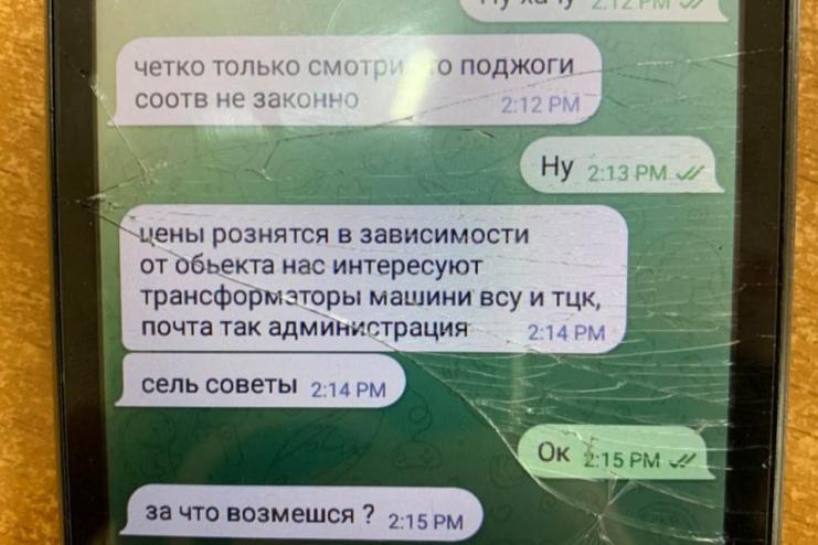 В Татарбунарах двоє неповнолітніх за гроші підпалили відділення пошти