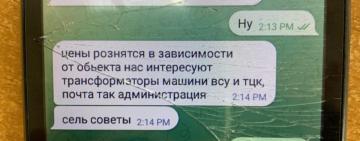 В Татарбунарах двоє неповнолітніх за гроші підпалили відділення пошти