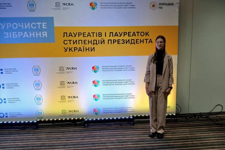 Президентські стипендії для найкращих: школярка з Кілійської громади серед переможців 