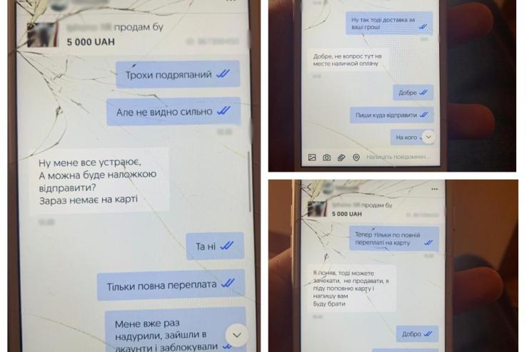 Мешканець Татарбунарської громади ошукав своїх земляків