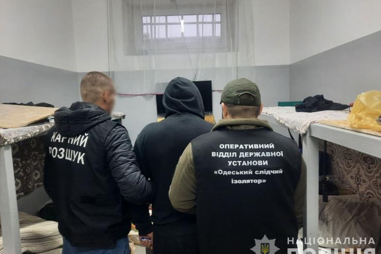 В Одесі викрито злочинне угруповання, яке вимагало гроші з утриманців слідчого ізолятора