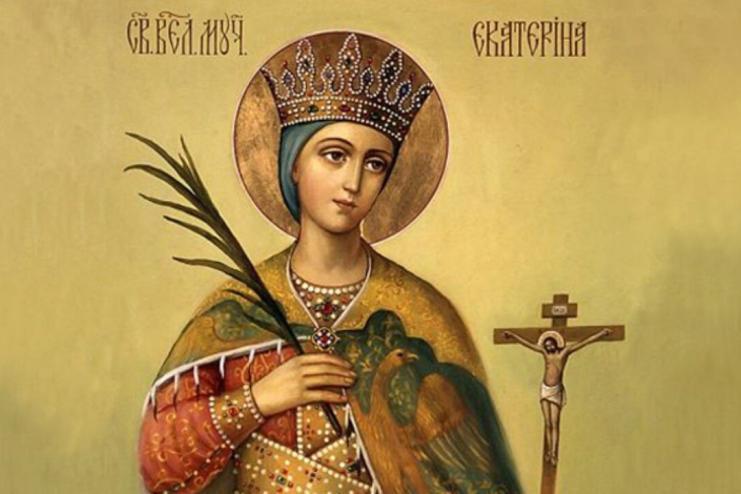 7 грудня - Православна Церква вшановує пам'ять святої великомучениці Катерини