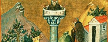 9 декабря. Память преподобного Алипия Столпника 