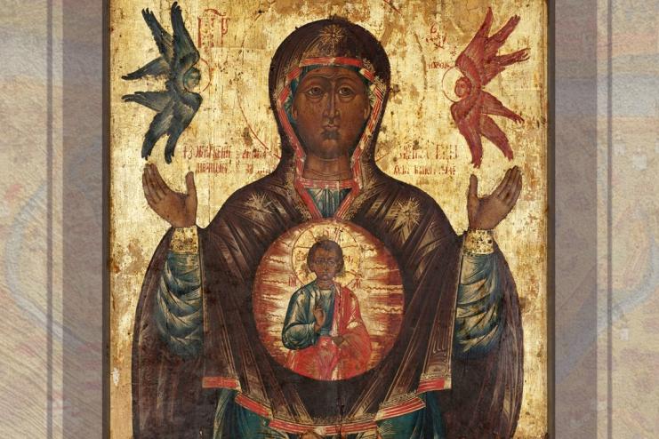 10 грудня. Православна церква вшановує ікону Божої Матері "Знамення"