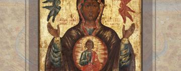 10 грудня. Православна церква вшановує ікону Божої Матері 