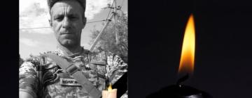Прощай, Герою: на Курщині загинув військовий з Одещини