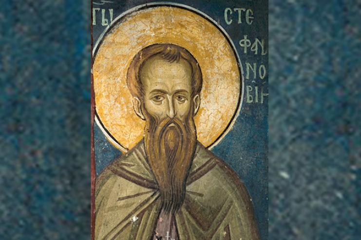 11 грудня – День пам'яті святого преподобномученика Стефана Нового