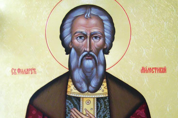 14 декабря. Память праведного Филарета Милостивого   