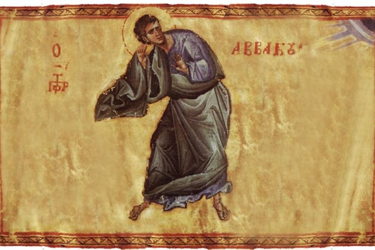 15 грудня – Православна Церква святкує пам’ять пророка Авакума