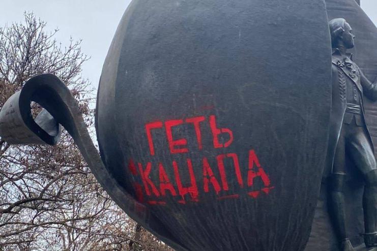 В Одесі невідомі написали "Геть кацапа" на трьох памʼятниках