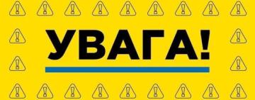 На відновлення може піти близько двох тижнів: внаслідок кібератаки не працюють Єдині та Держреєстри