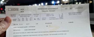 «Укрзалізниця» оновила квитки: тепер у проїзних документах не буде дубляжу російською мовою