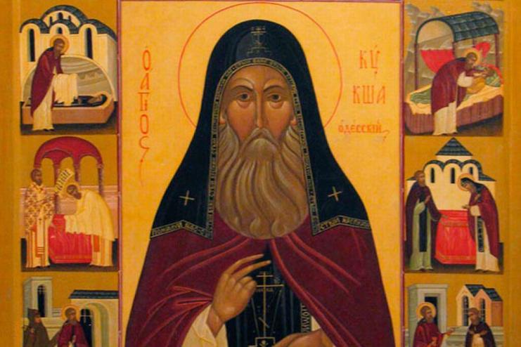 24  декабря. Память преподобного Кукши Одесского  