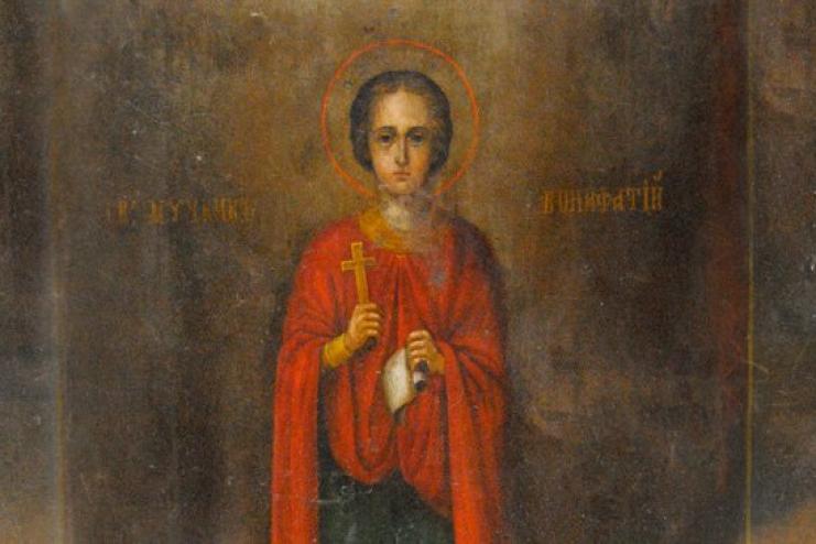 1 января. Память святого мученика Вонифатия   