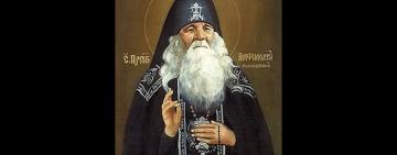 1 січня — День пам’яті преподобного Амфілохія Почаївського