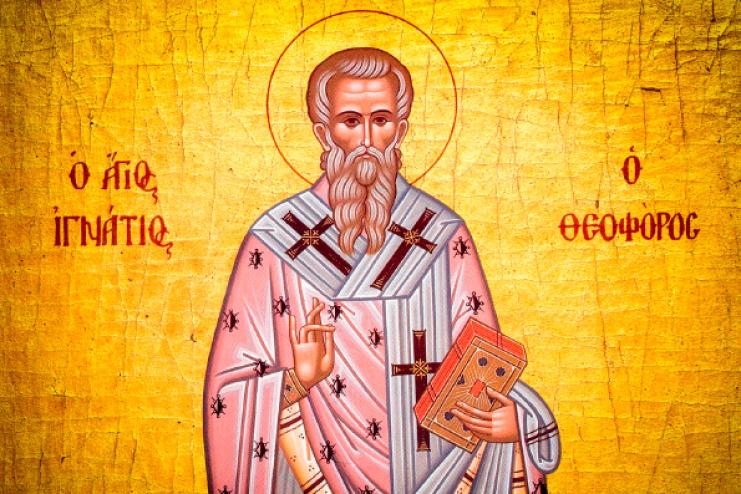 2 січня. День пам'яті священномученика Ігнатія Богоносця