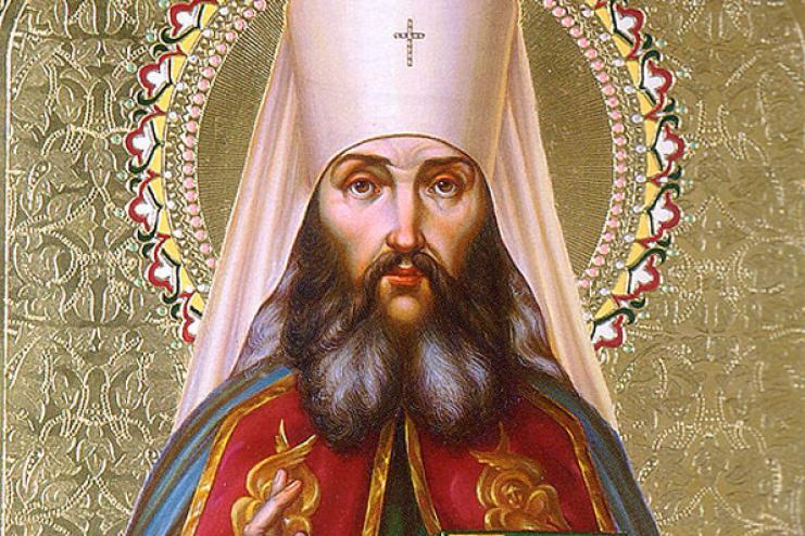 3 січня. День пам’яті святителя Філарета Київського