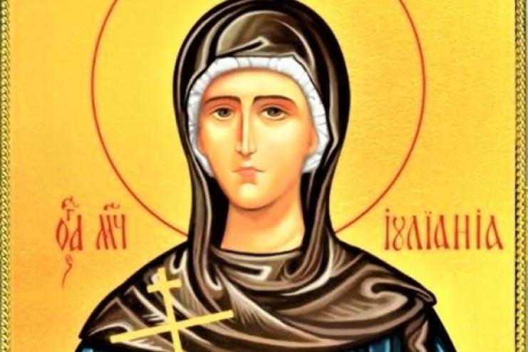 3 января. Память святой мученицы Иулиании Никомидийской  