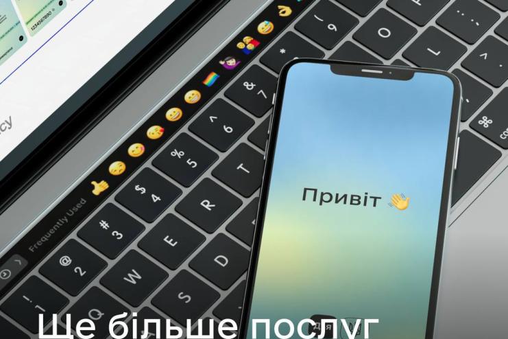 Послуги Дії повертаються: ДРАЦС знову працює! 