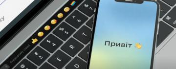 Послуги Дії повертаються: ДРАЦС знову працює! 