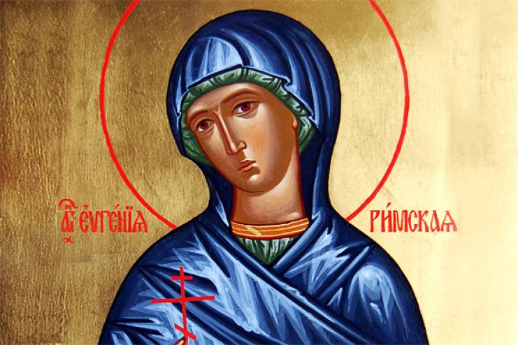 6 января. Память святой преподобномученицы Евгении Римской  
