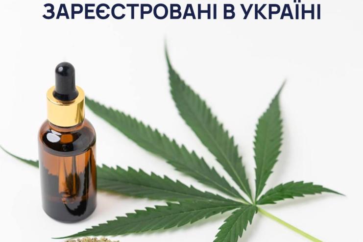Перші ліки з медичного канабісу зареєстровані в Україні