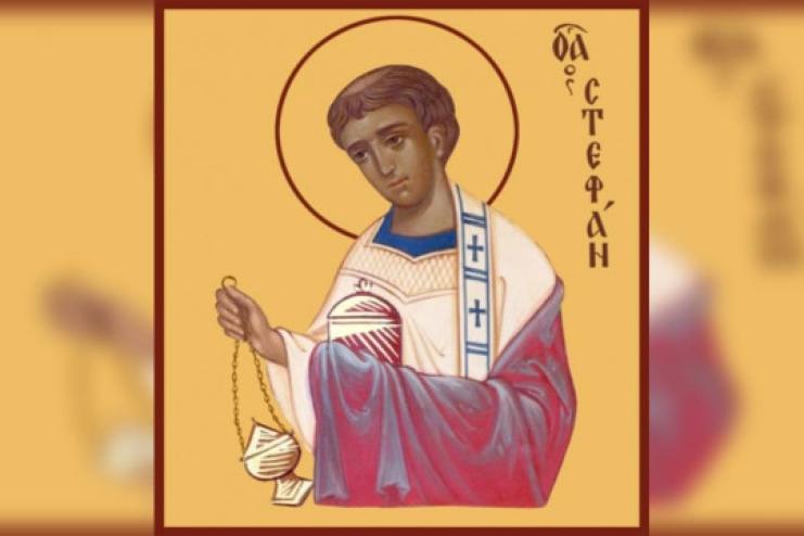 9 января. Память первомученика и архидиакона Стефана   