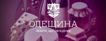 Довідник крафтового бізнесу Одещини: відчуйте дух регіону