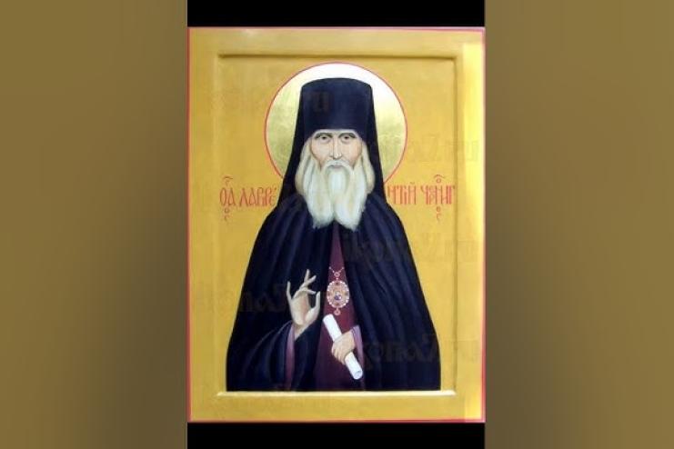 11 січня. Пам’ять преподобного Лаврентія Чернігівського
