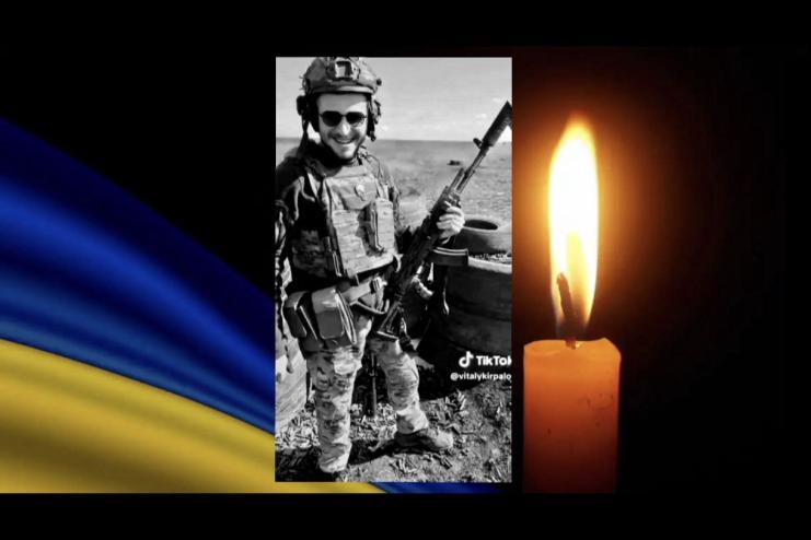 У важкому бою з окупантами загинув Віталій Кірпалов з Одещини
