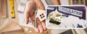 У 2025-му році нерухомість в Україні подорожчає на 10-15%