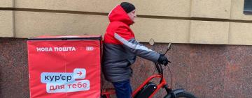 Кур’єри «Нової пошти» доставлятимуть посилки на електробайках