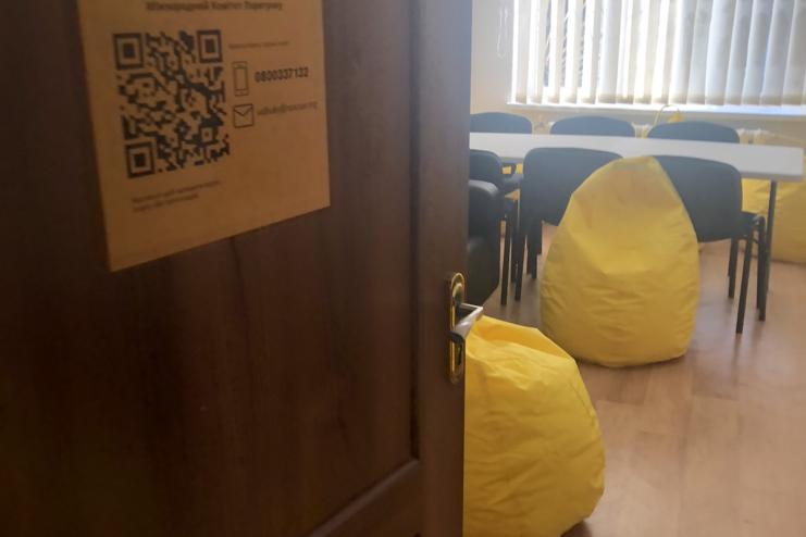 У Бессарабському відкрито кімнату психологічної підтримки для жінок і дівчат