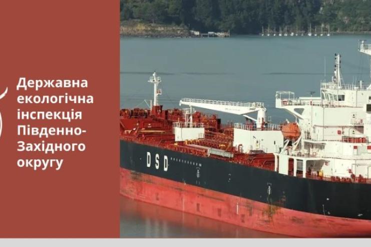 Екологічна перемога: на Одещині компанія сплатила мільйонні збитки за забруднення Чорного моря