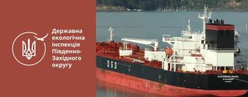 Екологічна перемога: на Одещині компанія сплатила мільйонні збитки за забруднення Чорного моря