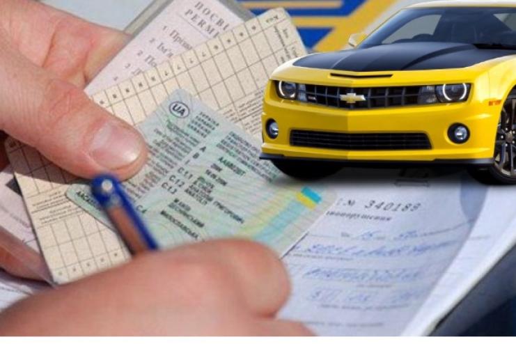 У сервісних центрах МВС відновлено перереєстрацію транспортних засобів