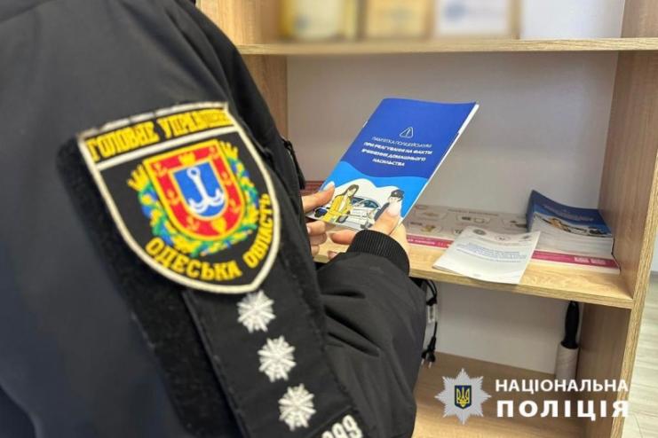 Знехтували законом і відповідатимуть: на Ізмаїльщині домашні кривдники відповідатимуть перед законом