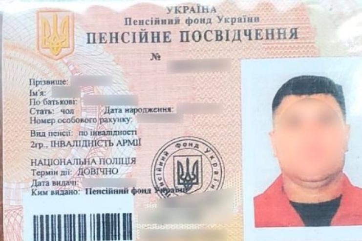 На Одещині викрили чоловіка, який хотів виїхати за кордон із фальшивим документом