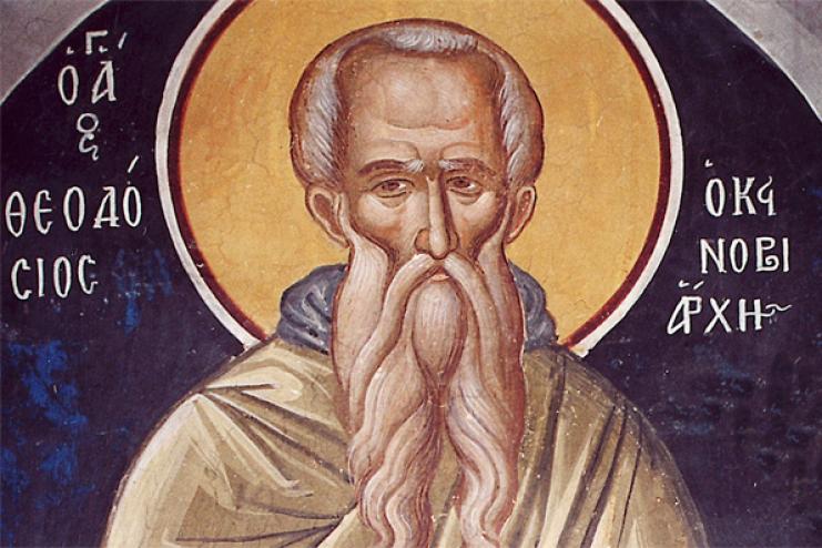 24 січня Церква святкує пам’ять преподобного Феодосія Великого