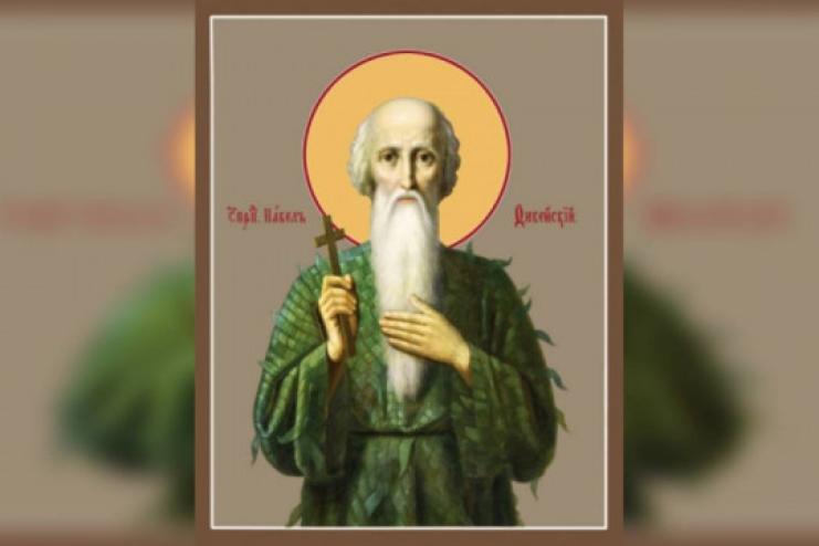 28 января. Память преподобного Павла Фивейского  