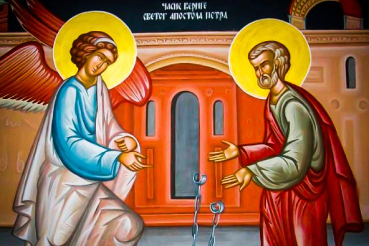 29 січня. День поклоніння чесним веригам святого та всехвального апостола Петра